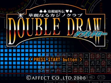 Youchien Gaiden - Karei naru Casino Club - Double Draw (JP) screen shot title